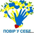 ОГОЛОШЕННЯ!