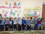 Музичне заняття