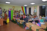 Батьківські збори