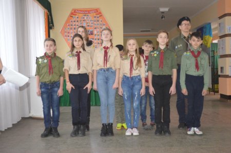 "Пам'ятай про Крути!"  