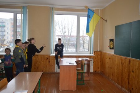 "Пам'ятай про Крути!"  