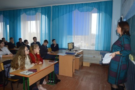 Онлайн-урок