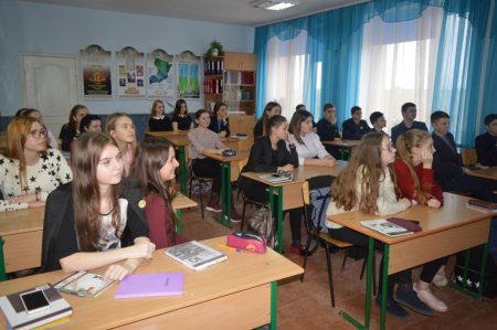 Онлайн-урок