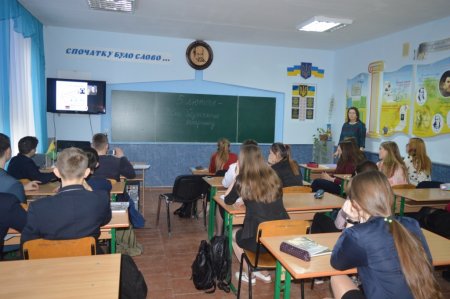 Онлайн-урок