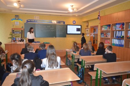 Виховна година