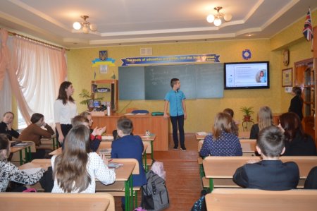 Виховна година