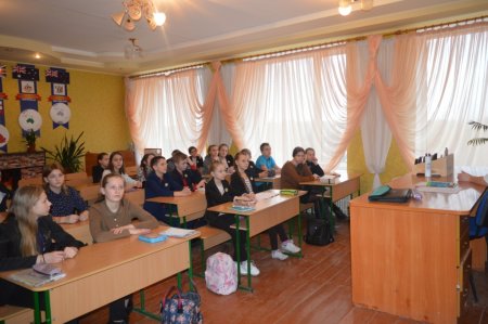 Виховна година