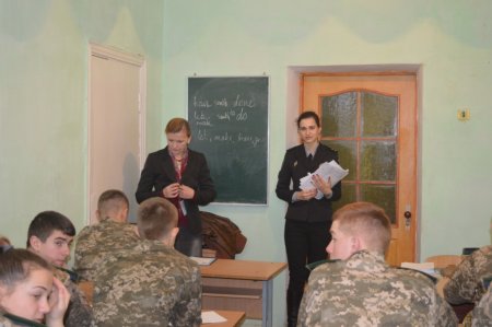 Профорієнтаційна зустріч