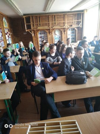 Безпечний інтернет