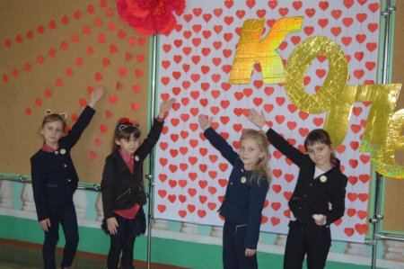ДЕНЬ УСІХ ЗАКОХАНИХ
