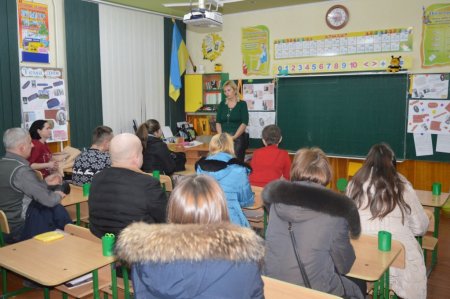 Батьківські збори