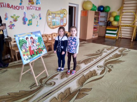 Міжнародний день рідної мови