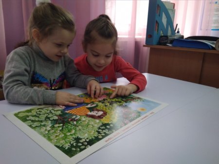 Заняття  «Гуманне та відповідальне ставлення до тварин»