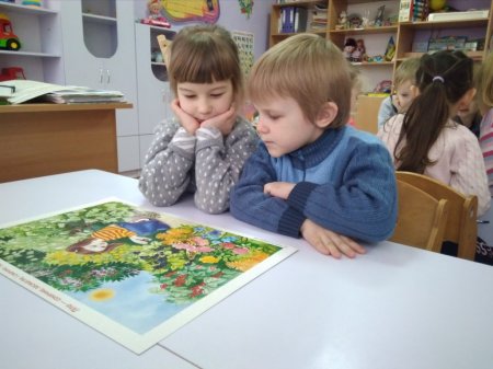 Заняття  «Гуманне та відповідальне ставлення до тварин»