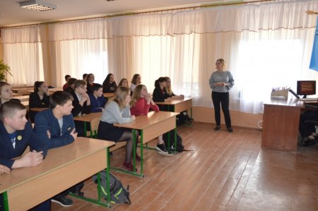 Виховна година