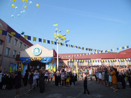 1 вересня