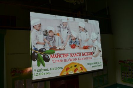 Декада здорового харчування