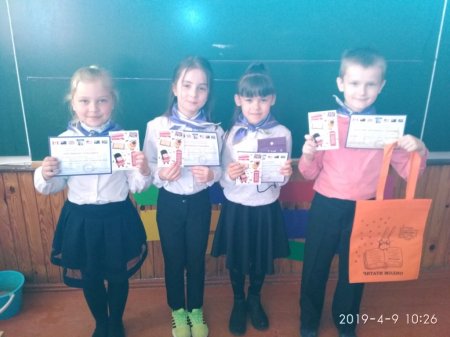 Всеукраїнський конкурс з англійської мови «Гринвіч»
