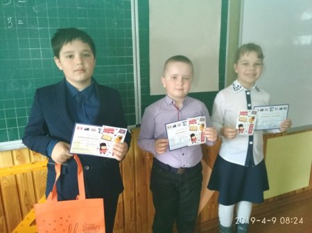 Всеукраїнський конкурс з англійської мови «Гринвіч»