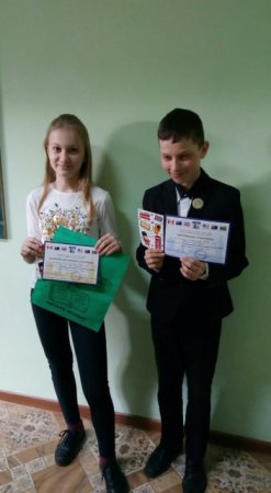 Всеукраїнський конкурс з англійської мови «Гринвіч»