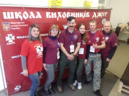 Участь у Всеукраїнському семінарі «Школи виховників джур»