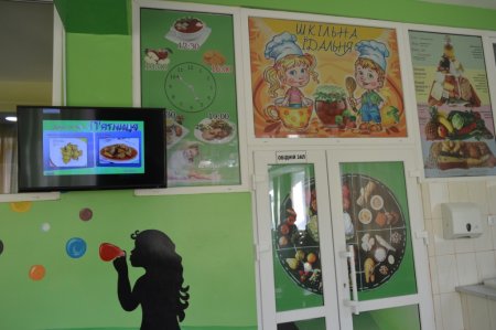 Оновлене шкільне харчування