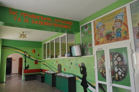 Оновлене шкільне харчування