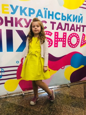 "MIX SHOW"