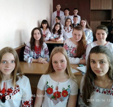 День вишиванки