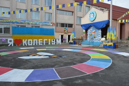Свято Останнього дзвоника