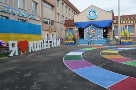 Свято Останнього дзвоника