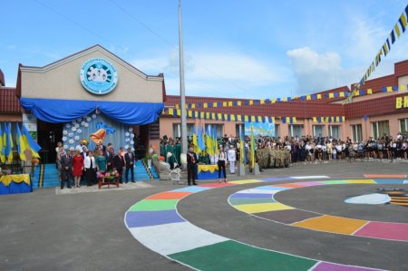 Свято Останнього дзвоника