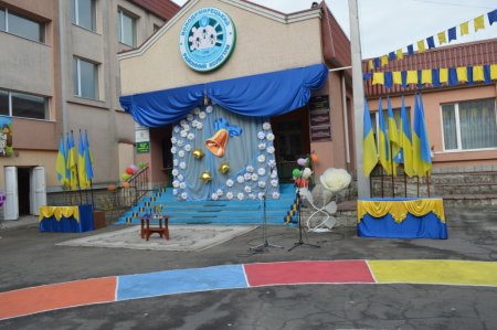 Свято Останнього дзвоника