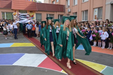 Свято Останнього дзвоника
