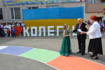 Свято Останнього дзвоника
