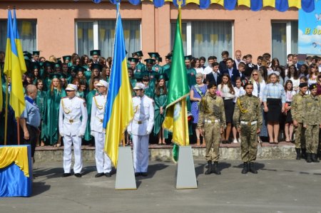 Свято Останнього дзвоника