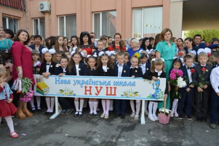 Свято Останнього дзвоника
