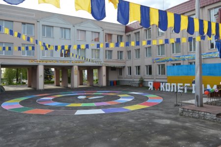 Свято Останнього дзвоника