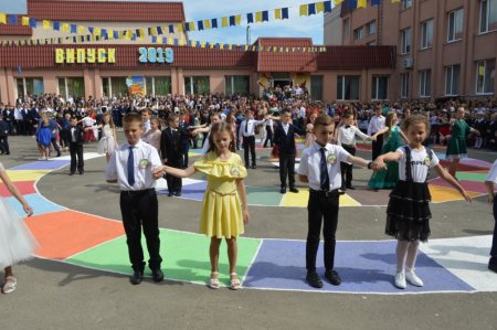 Свято Останнього дзвоника