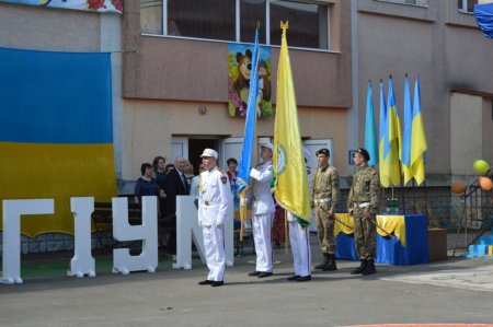 Свято Останнього дзвоника