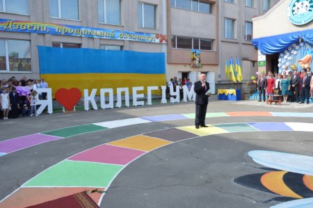 Свято Останнього дзвоника