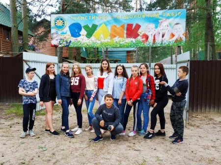 ДЕКАДА АКТИВНОГО ВІДПОЧИНКУ