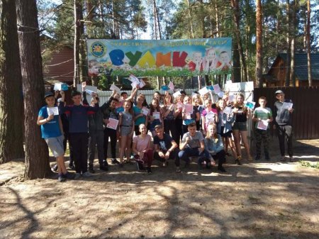 П'ЯТИЙ, ЗАВЕРШАЛЬНИЙ ДЕНЬ РОБОТИ НАМЕТОВОГО ТАБОРУ "ПОЛІГЛОТ" ДЛЯ УЧНІВ 7-8 КЛАСІВ