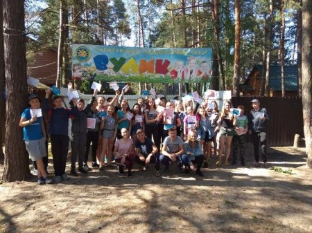 П'ЯТИЙ, ЗАВЕРШАЛЬНИЙ ДЕНЬ РОБОТИ НАМЕТОВОГО ТАБОРУ "ПОЛІГЛОТ" ДЛЯ УЧНІВ 7-8 КЛАСІВ