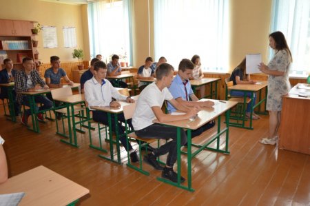 Вступне тестування