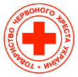 В УКРАЇНІ ЗАСНОВАНО ТОВАРИСТВО ЧЕРВОНОГО ХРЕСТА (1920)