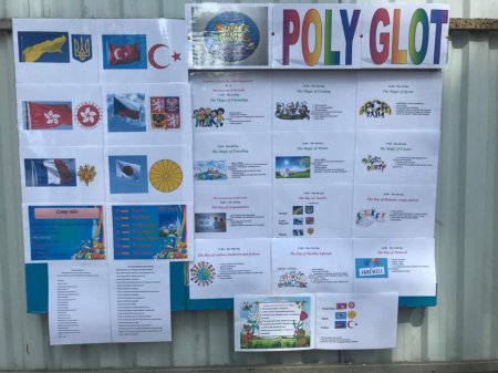 ПЕРШИЙ ДЕНЬ РОБОТИ ЛІТНЬОГО НАМЕТОВОГО АНГЛОМОВНОГО ТАБОРУ "ПОЛІГЛОТ"