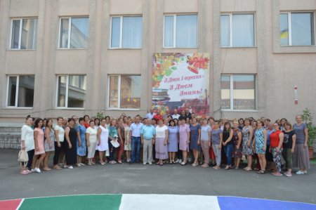 Засідання педагогічної ради