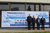 XI Міжнародна виставка "Інноватика в сучасній освіті – 2019" XI Міжнародна виставка "Інноватика в сучасній освіті – 2019"