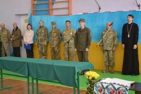 Посвята в учні військово-спортивного профілю